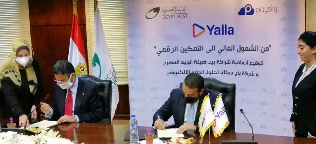 PaySky launches the “Yalla digital platform” in Egypt